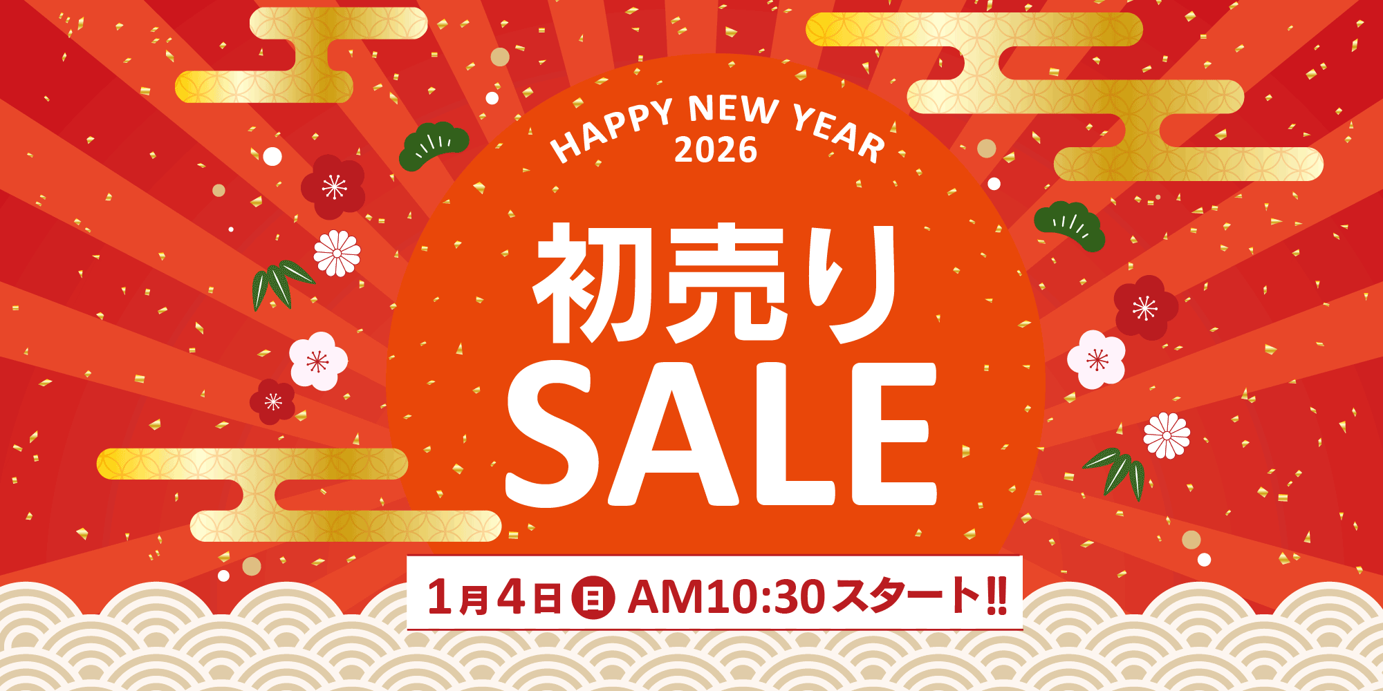 吉祥寺・美容専門店・マリスローレン・初売りセール