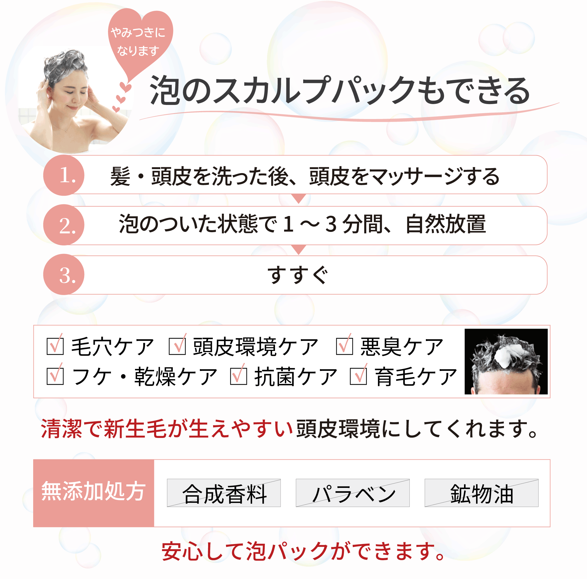 NHEモイストリペアシャンプー