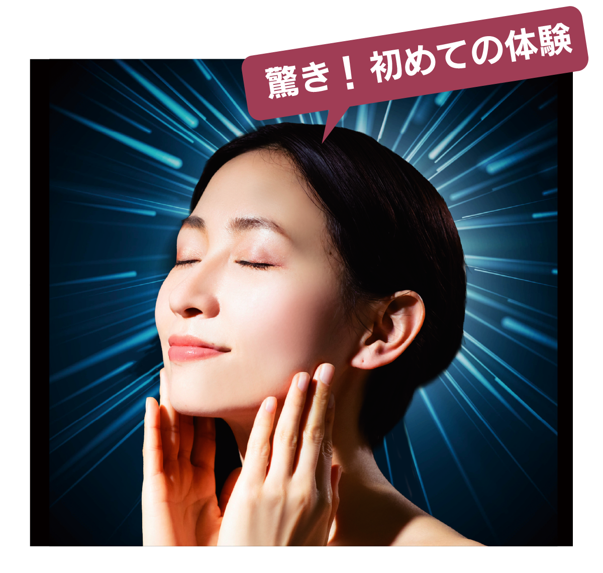 マイクロリポセラム