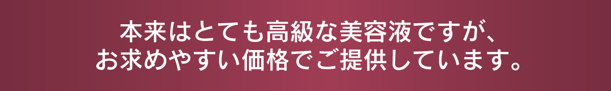 マイクロリポセラム