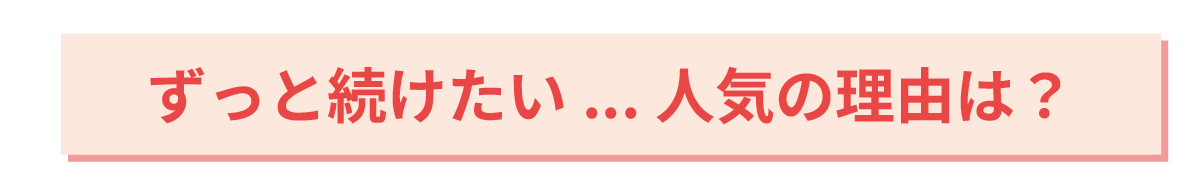 東京・吉祥寺・マリスローレン・NHEヘアケア