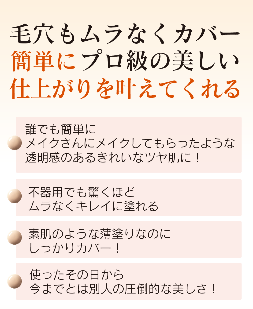 アーティスメイクアップブラシ