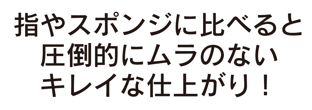 アーティスメイクアップブラシ