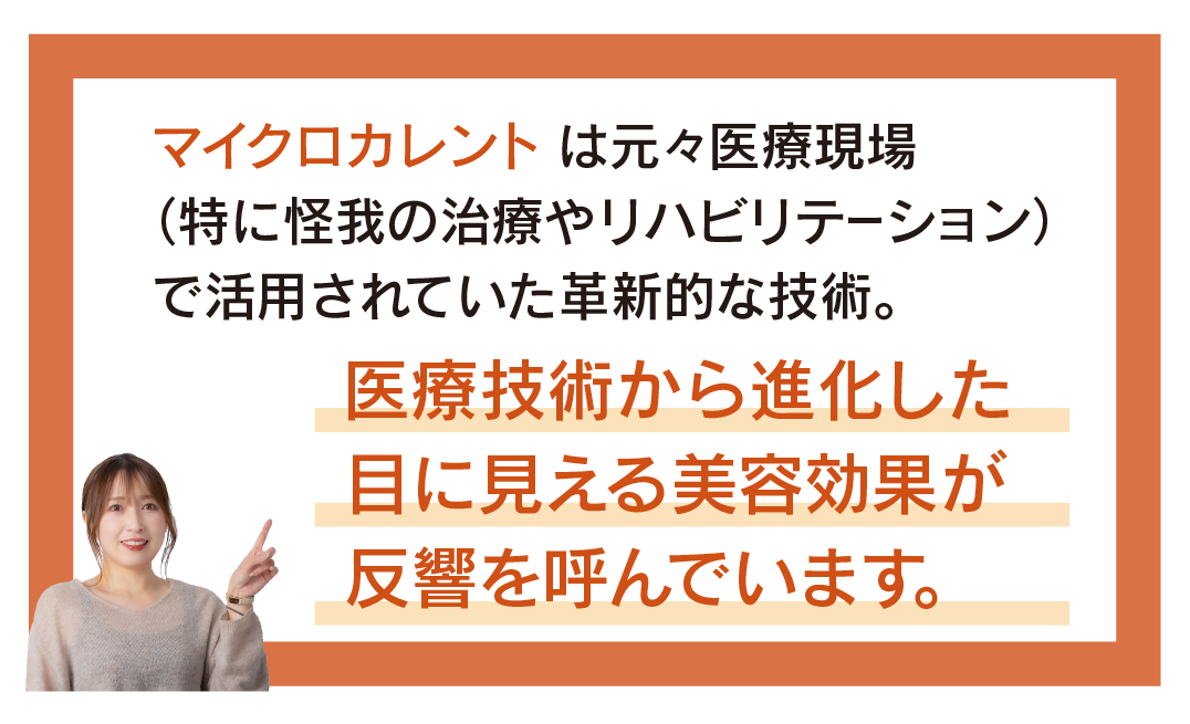 ジーゼロコイルフェイシャルマスク