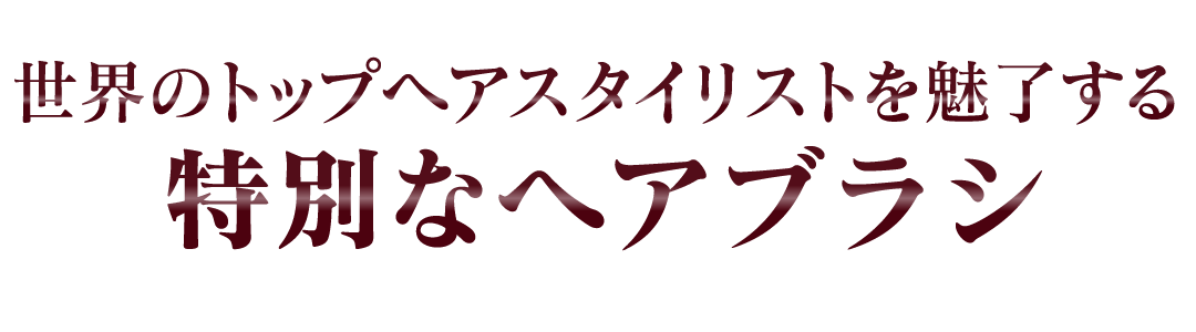 メイソンピアソン