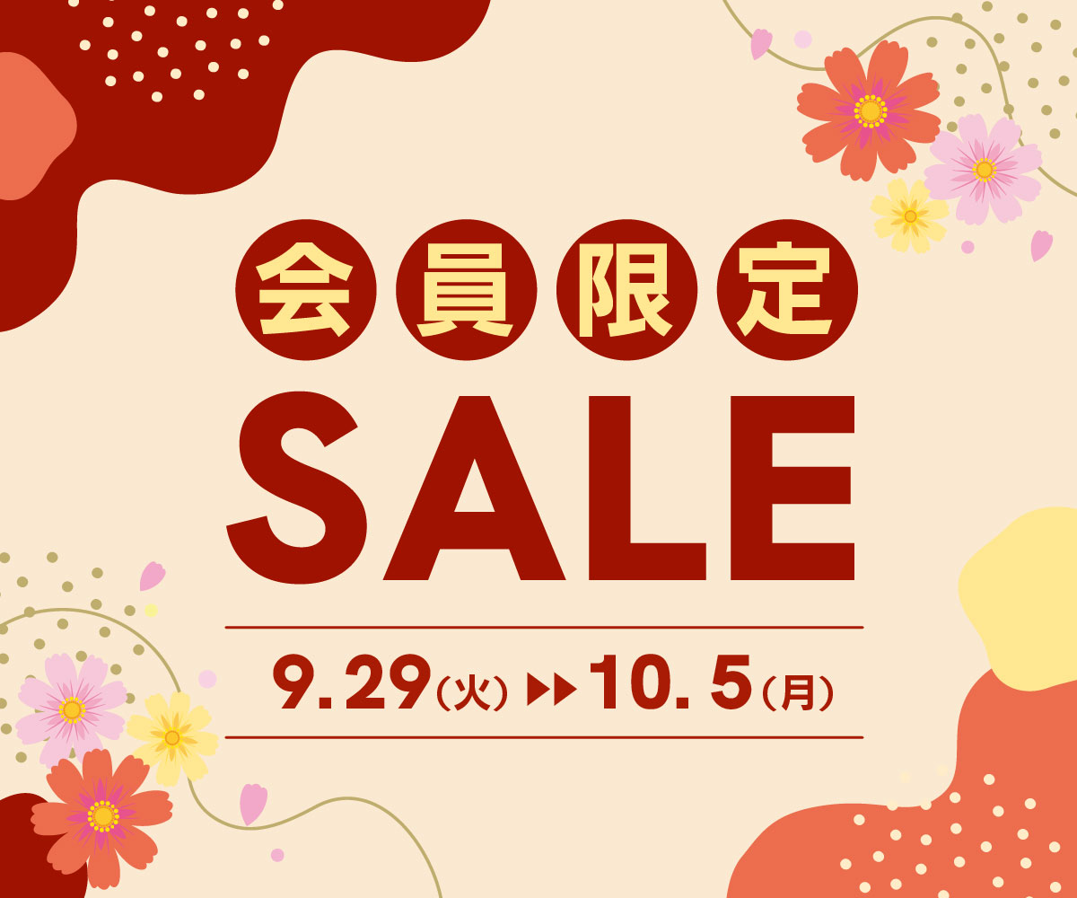 吉祥寺・美容専門店・マリスローレン・会員限定セール