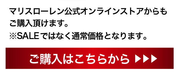 マイクロリポセラム