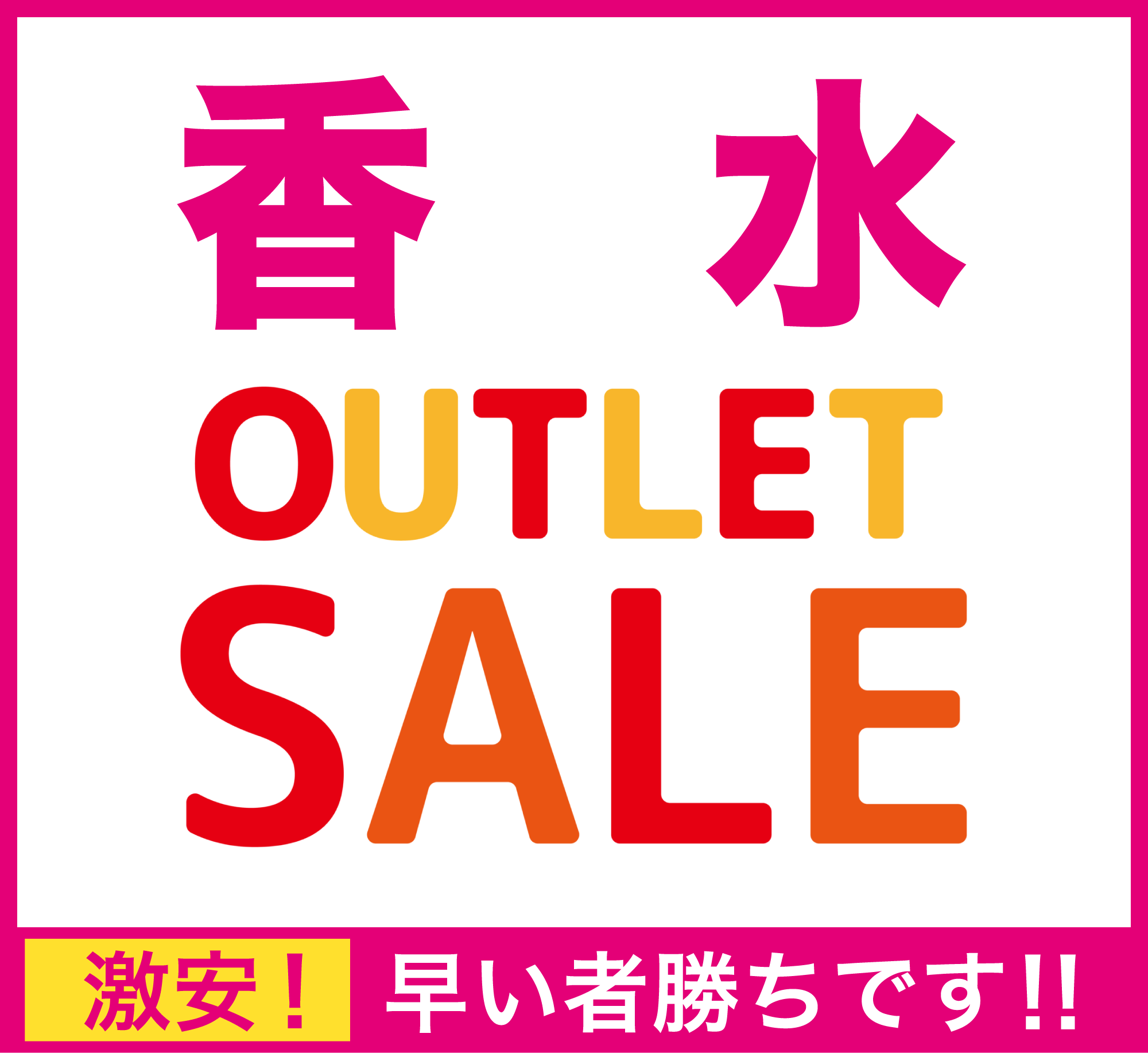 東京・吉祥寺・マリスローレン・最新イベント情報