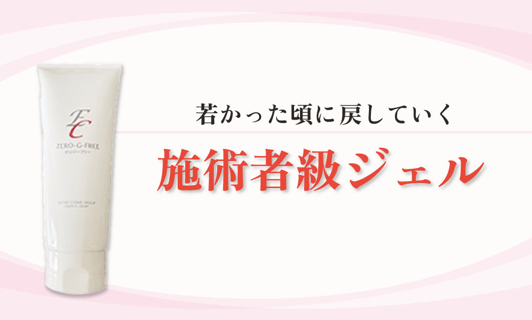 吉祥寺・美容専門店・マリスローレン