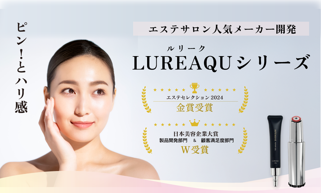 吉祥寺・美容専門店・マリスローレン