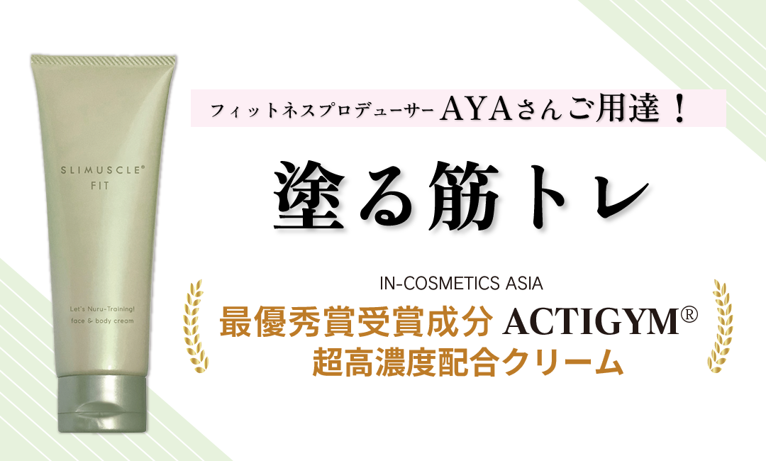 吉祥寺・美容専門店・マリスローレン