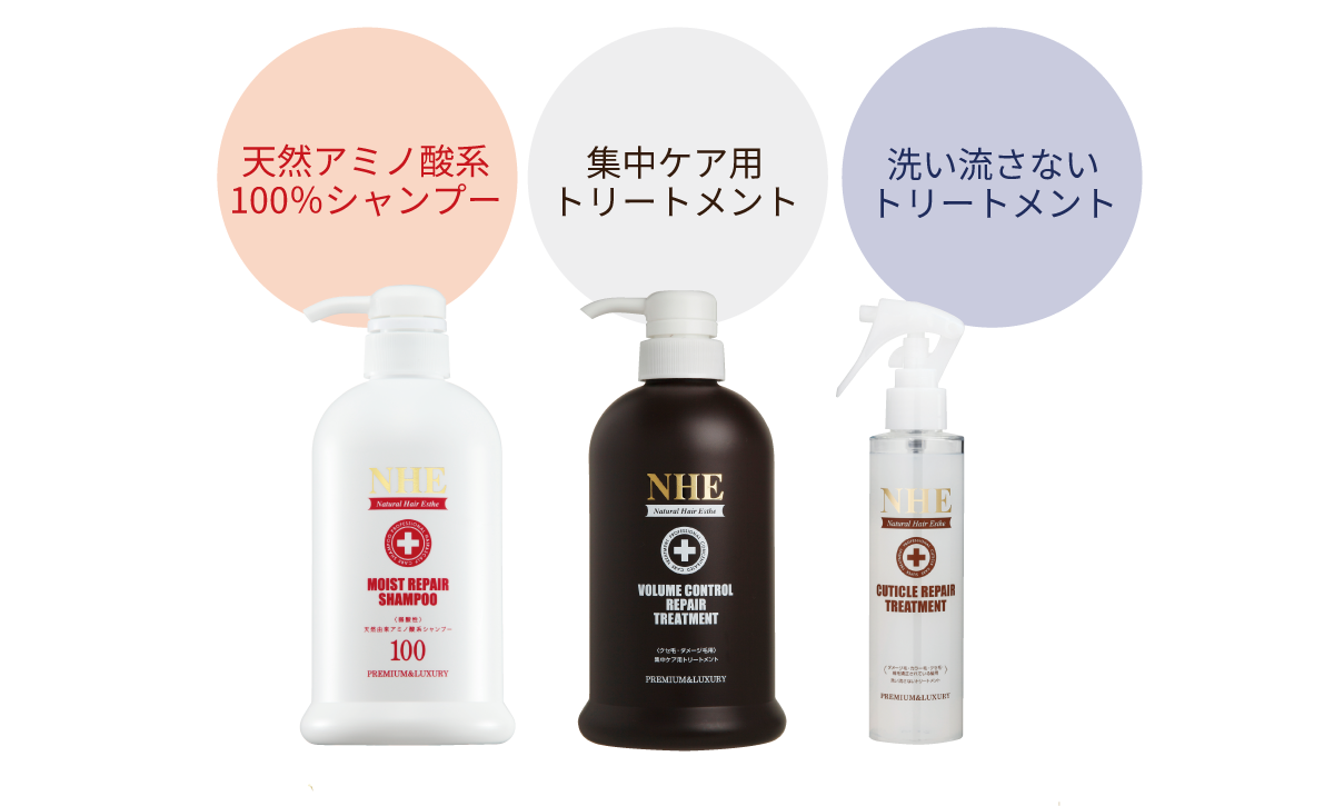 東京・吉祥寺・マリスローレン・NHEヘアケア