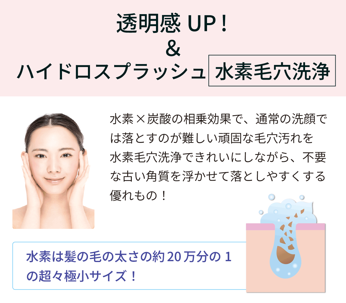 東京・吉祥寺・マリスローレン・究極の洗顔、suison