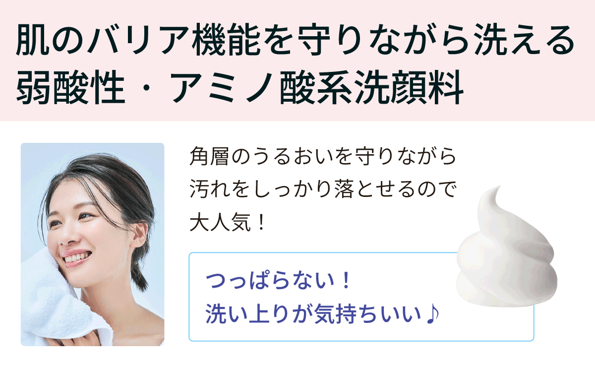 東京・吉祥寺・マリスローレン・究極の洗顔、suison