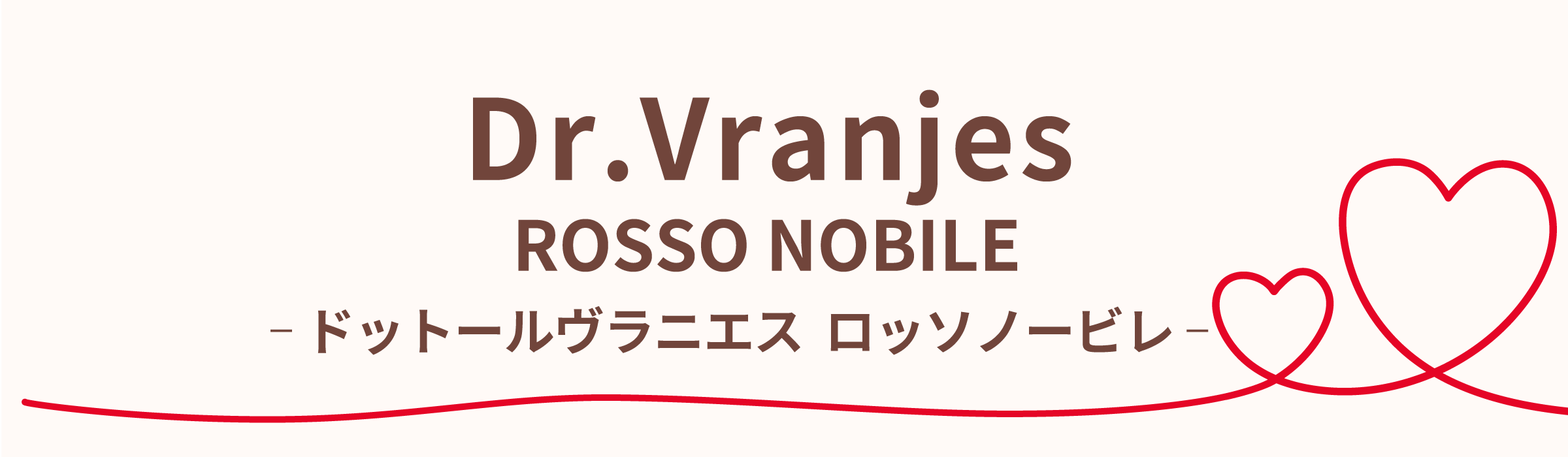 ドットールヴラニエス